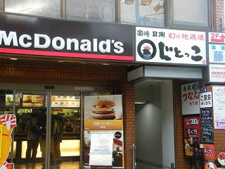 104033s.jpg 800x600 181KB 