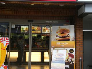 125046s.jpg 800x600 144KB 