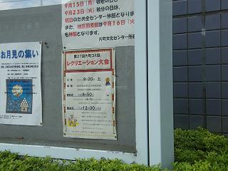 112013s.jpg 800x600 161KB 