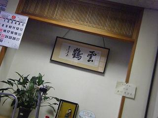 103016s.jpg 800x600 141KB 