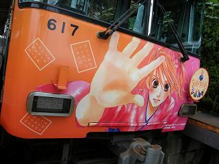 DSCF8652.jpg 800x600 153KB 