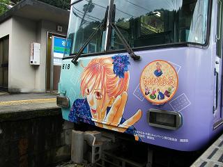 DSCF8671.jpg 800x600 163KB 