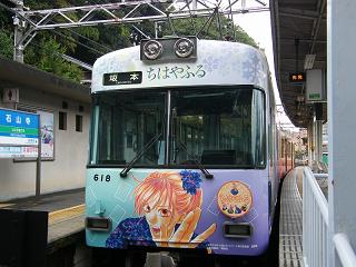 DSCF8672.jpg 800x600 186KB 