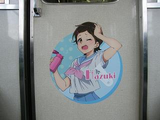 DSCF8669.jpg 800x600 158KB 