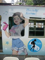 DSCF8700.jpg 600x800 139KB 