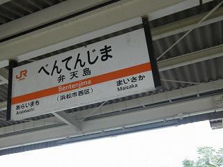 0403s.jpg 800x600 123KB 