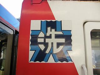 DSCF5832.jpg 800x600 105KB 