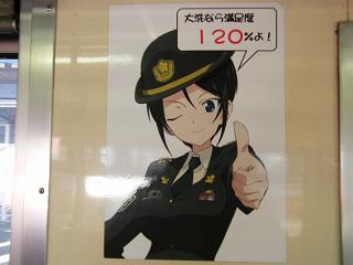 DSCF5881.jpg 800x600 87KB 