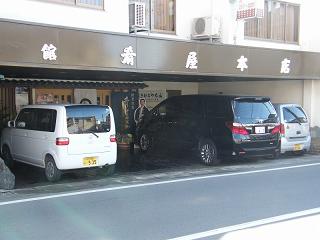 o4010s.jpg 800x600 121KB 