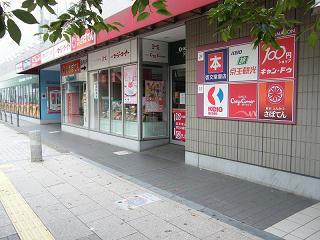 06002s.jpg 800x600 196KB 