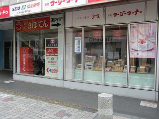 06066s.jpg 800x600 172KB 