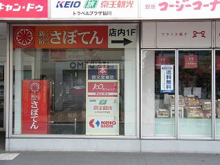 06090s.jpg 800x600 166KB 