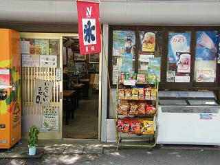 01085s.jpg 800x600 190KB 