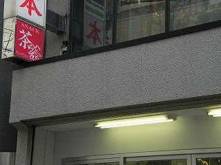 12121s.jpg 800x600 165KB 