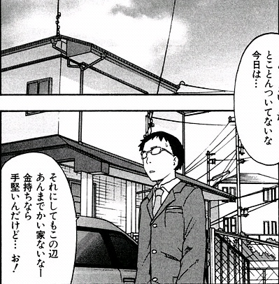 4014.jpg