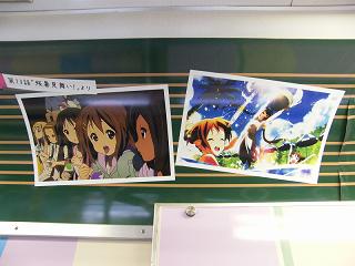 DSCF5780.jpg 800x600 149KB 