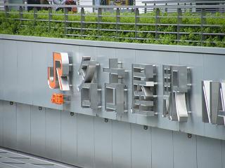 1212s.jpg 800x600 141KB 