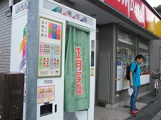 11198s.jpg 800x600 170KB 
