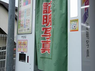 11200s.jpg 800x600 121KB 