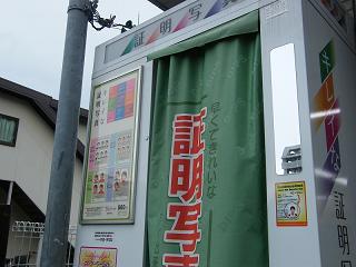 11201s.jpg 800x600 126KB 