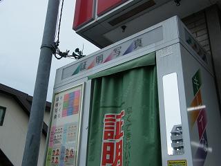 11202s.jpg 800x600 117KB 