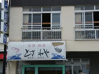 05021s.jpg 800x600 150KB 