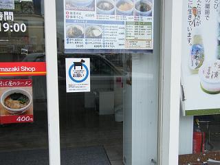 06048s.jpg 800x600 134KB 