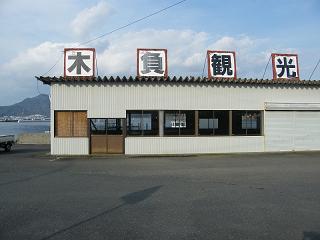 02108s.jpg 800x600 136KB 