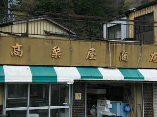 02099s.jpg 800x600 167KB 