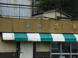 02100s.jpg 800x600 151KB 