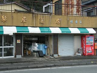 03141s.jpg 800x600 194KB 