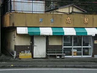 03142s.jpg 800x600 167KB 