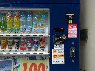 07080s.jpg 800x600 154KB 