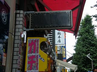 07082s.jpg 800x600 185KB 