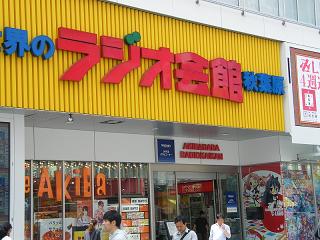 01005s.jpg 800x600 177KB 