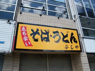 05021s.jpg 800x600 158KB 