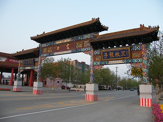 ����s�X�n �����