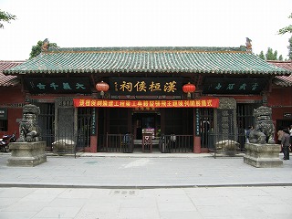 漢張桓侯祠