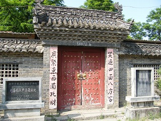 �������ݒh��