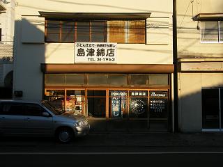 01050s.jpg 800x600 127KB 