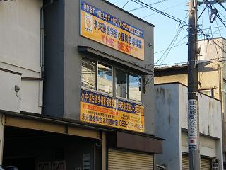 08003s.jpg 800x600 165KB 