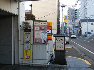 01035s.jpg 800x600 181KB 