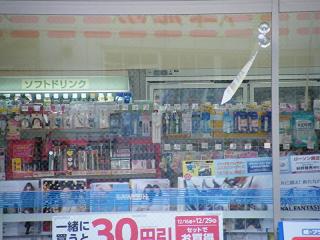 08009s.jpg 800x600 152KB 