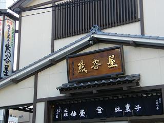 05024s.jpg 800x600 139KB 