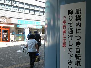 07006s.jpg 800x600 151KB 