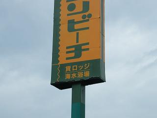 0707s.jpg 800x600 57KB 