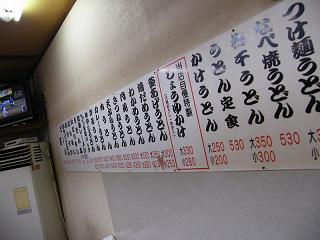 0115s.jpg 800x600 152KB 