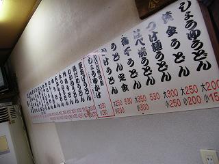 0116s.jpg 800x600 164KB 